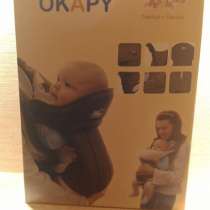Рюкзак-переноска (кенгуру) Okapy Little People Россия OKAPY, в Нижнем Новгороде