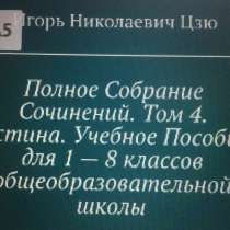 Игорь Цзю: "Обращение Верховного Правителя России и СССР", в Калининграде