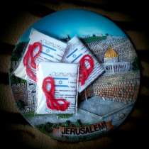 Красная Нить из Иерусалима - Сильнейший оберег, в Краснодаре