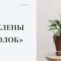 Презентации, в Москве