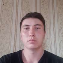 Азизбек, 27 лет, хочет познакомиться, в Москве