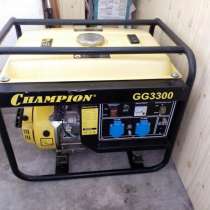 Продаеться генератор Champion GG 3300,прошёл только обкатку, в Туле