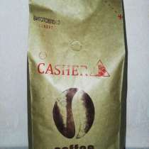 Кофейная смесь Сasher Coffee эффект, в г.Киев