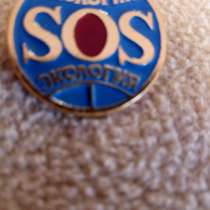 Продам значок, в г.Киев