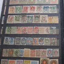 Марки царской России, гражданской войны, РСФСР, СССР 20-40х, в Москве