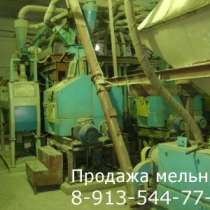 Продажа мельницы для зерна, в Красноярске