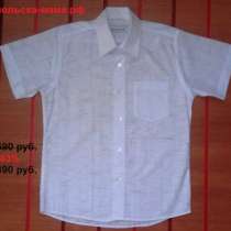 Школьная форма со скидками, в Тамбове