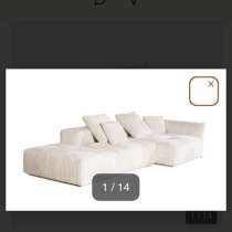 Диван Космо модульный, в Москве