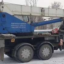 Продам автокран, Галичанин, КС-55729, МАЗ, 32 тн,31м, в Тюмени