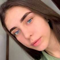 Окрашивание бровей, в Краснодаре