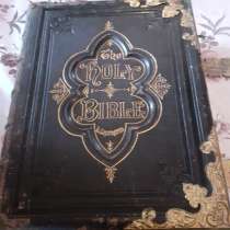Антикварная коллекционная Библия, в Москве