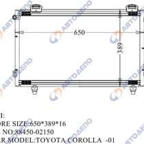 Радиатор кондиционера TOYOTA COROLLA ALLEX, в Владивостоке