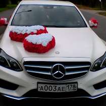 Аренда Mercedes Е AMG на свадьбу, в Санкт-Петербурге