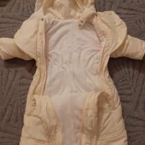 Продам детский костюм осень-зима, в Улан-Удэ