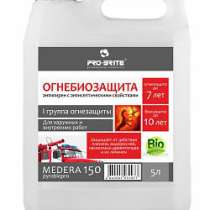 Антисептик-антипирен Огнебиозащита Pro-Brite Medera 150, в Хабаровске