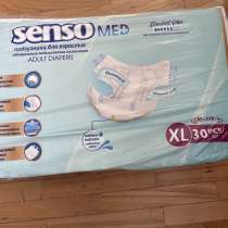 Средства гигиены, в Владикавказе