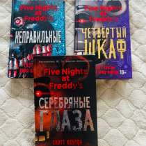 Книги, в Воронеже