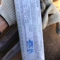 Покупаем электроды ЦЛ-39, в Кемерове