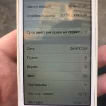 IPhone se 32gb серый полный комплект с коробкой, в Челябинске