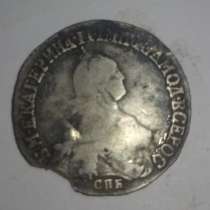 Монета, в Александрове