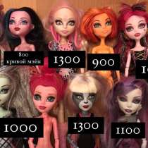 Куклы Monster High Монстер Хай, в Санкт-Петербурге