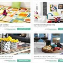 Предложение: Одежда и товары для дома, в Барнауле