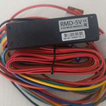 Модуль запуска pandora RMD-5V, в Краснодаре