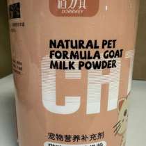 Сухое молоко для котят и щенят, в Казани