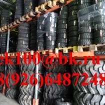 автомобильные шины, в Кисловодске