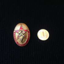 Знак СССР Отличник пожарной охраны на винте, в Москве