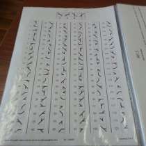 Подготовка к профотбору в ВУЗы МО, МЧС, МВД, в Узловой