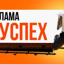 Реклама ЛНР. Услуги по подбору персонала. Строительство, в г.Луганск