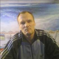 Александр, 48 лет, хочет пообщаться, в Каменске-Уральском