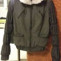 куртка, в Зеленограде