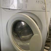 Стиральная машина, в Кирово-Чепецке