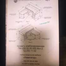 Кровати, в Уфе