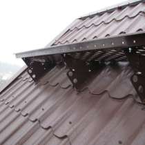 Кровельные мостики из оцинкованной стали, в Домодедове