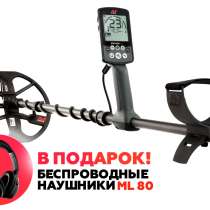 Металлодетектор Minelab EQUINOX 600, в г.Кызылорда