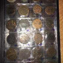 Монеты Российской империи, в Волгограде