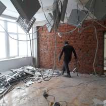 Демонтаж стен, в Москве