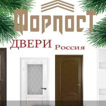 Форпост двери, в г.Бишкек