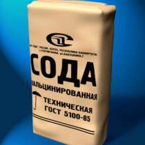 Соду кальцинированную ГОСТ 5100-85, в Челябинске