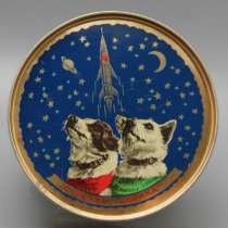 Новогодний подарок Белка и Стрелка 1961, в Москве