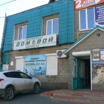 РАСПРОДАЖА ТОВАРА ПРИ ЛИКВИДАЦИИ, в Орске