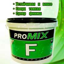 Финишная шпатлевка PROMIX, Промикс, F, в Москве