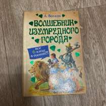 Книга, в Владивостоке