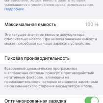Айфон новый за 38000 тысяч продаю срочно все имеется, в Владикавказе