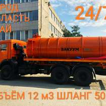 Откачка канализации, услуги ассенизатора, в Перми