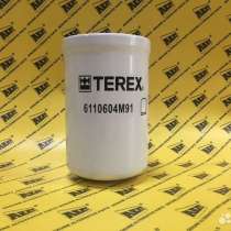 Фильтр трансмиссии Terex 6110604M91, в Краснодаре