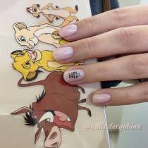 Маникюр, в Санкт-Петербурге